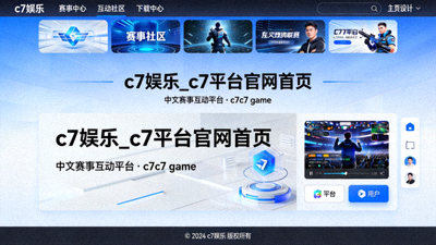 深海寻宝老虎机游戏界面，免费旋转与累积奖池特效